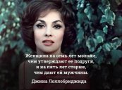 женщине.jpg