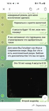 изображение_viber_2024-01-13_10-17-14-774.jpg