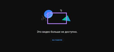 Opera Снимок_2024-02-05_141530_www.youtube.com.jpg