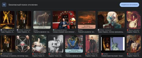 Opera Снимок_2024-02-05_143244_www.google.com.jpg