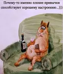 привычки.webp