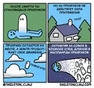 привидение юмор.webp