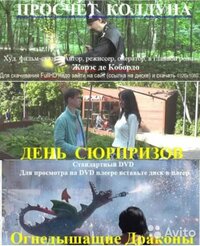 Обложка моего диска.jpg