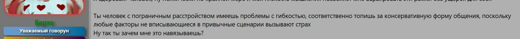 Общество полумертвых поэтов _ Страница 11 _ WEB-ДУРДОМ (форум свободного общения и отдыха!) и ...jpg