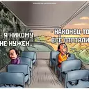 все отстали.webp