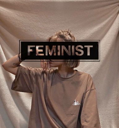 Феминист
