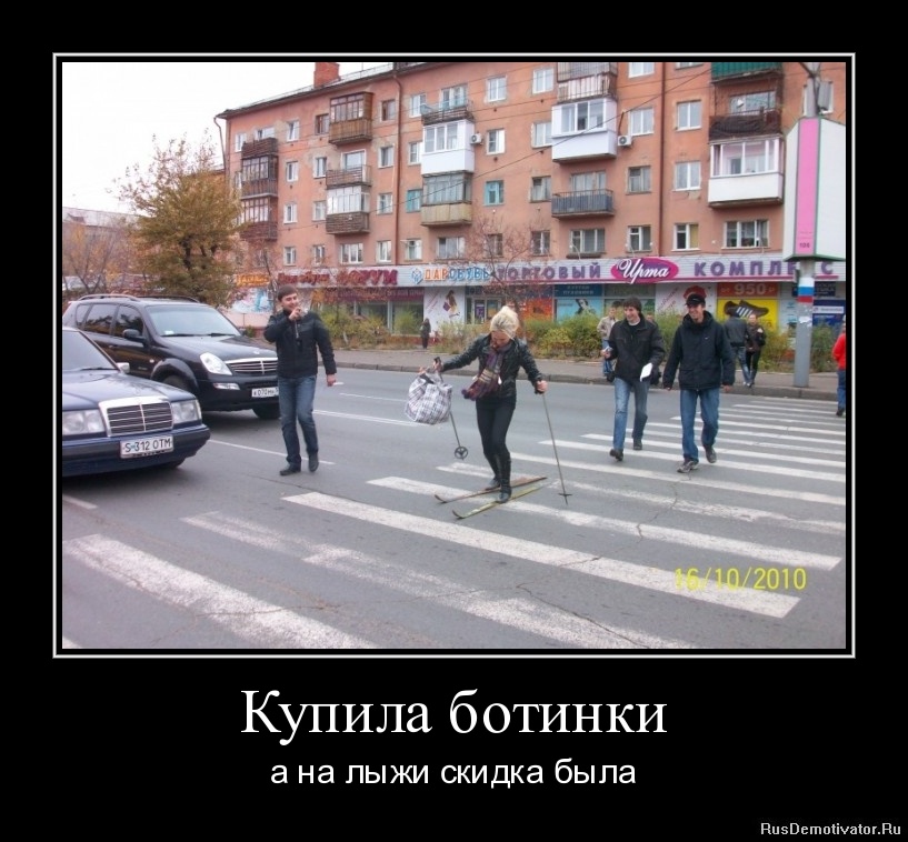 1300015278-kupila-botinki.jpg