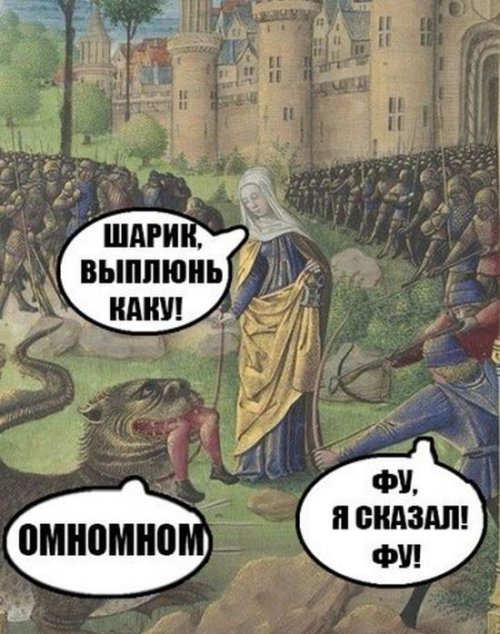 1426413550_1520150315-srednevekovye-prikoly.jpg