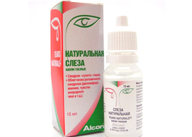 naturalnaya-sleza.jpg