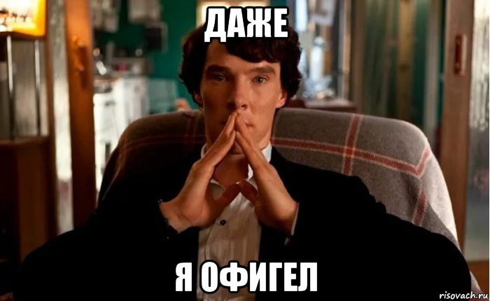 sherlok_171382653_orig_.jpg