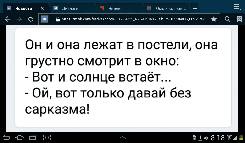 screenshot_2018-01-04-08-18-37-png.879