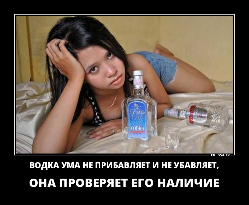 8830b6f900821d4e3621f28676ac5a6f-vodka.jpg