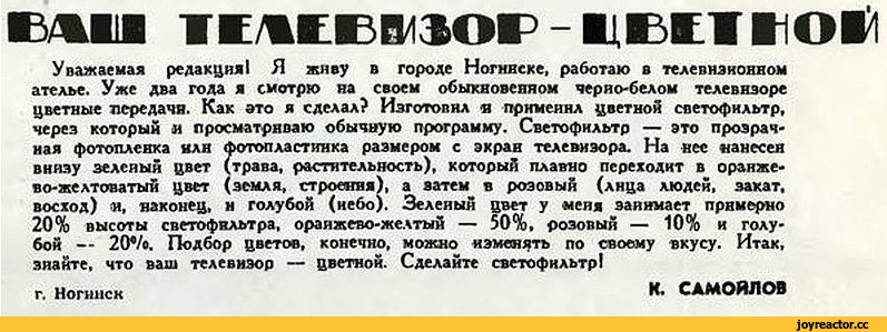 Редакции г м. Уважаемая редакция журнала. Уважаемая редакция. Уважаемая редакция цитата.