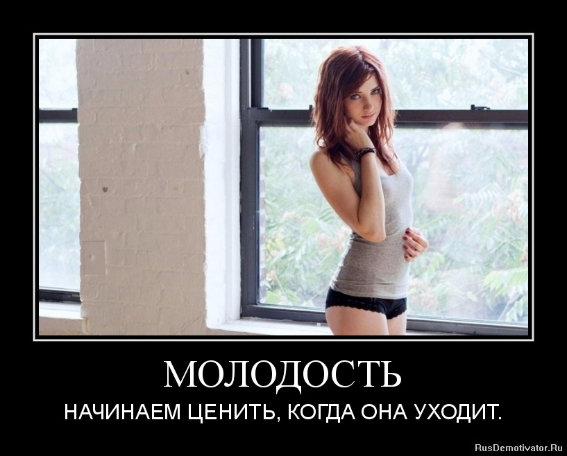 1339875529-molodost.jpg
