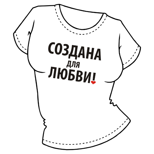 sozdana_dlja_lubvi_girl_tshirt_500.jpg
