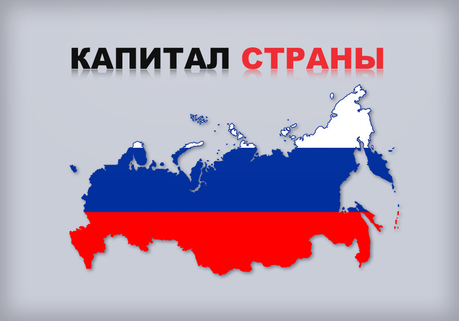 kapital-rus.ru